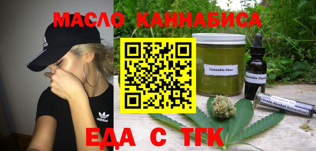 Canna-Cookies марихуана Кимовск