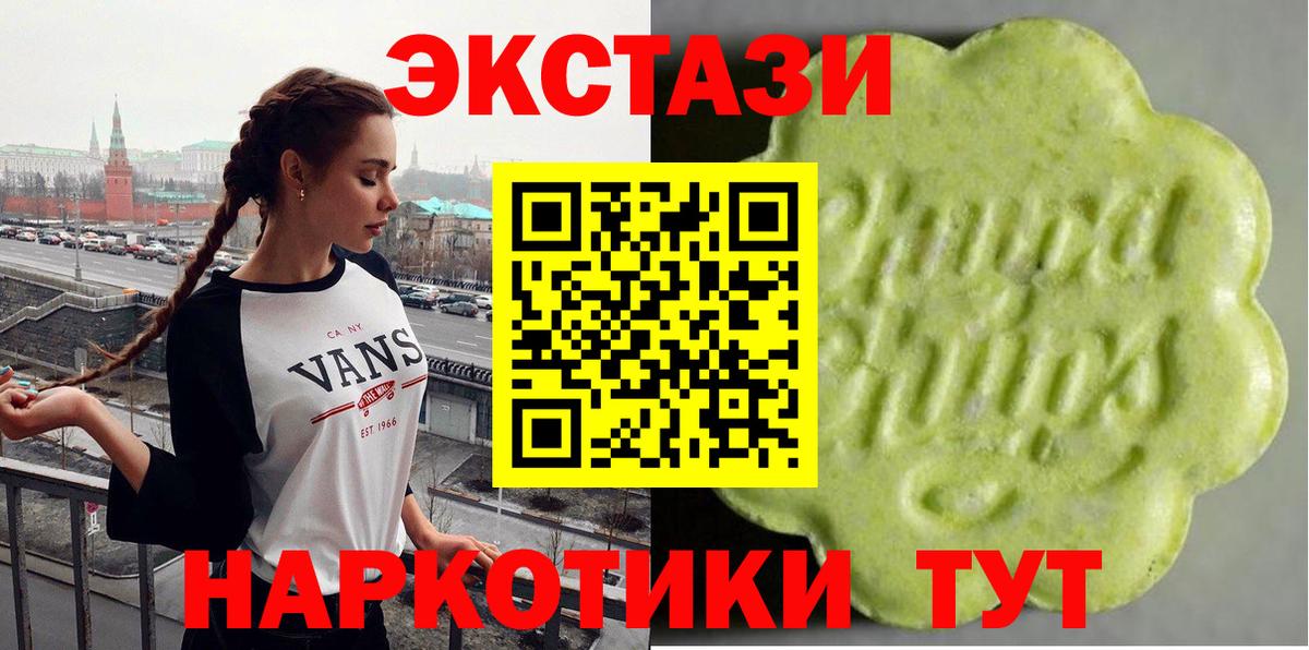 Кимовск  ЭКСТАЗИ бентли  ЭКСТАЗИ  купить закладку  Вход с VPN 