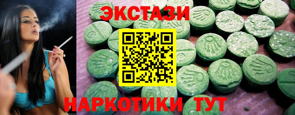Ecstasy DUBAI Кимовск