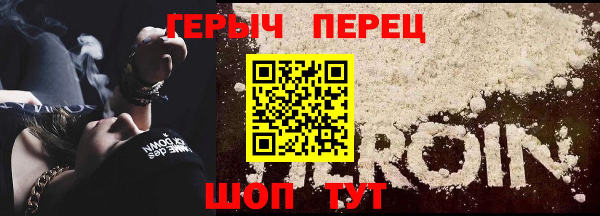 Кимовск  Героин афганец  Вход с VPN 