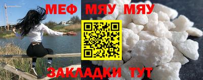 винт Краснодар