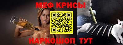 винт Краснодар