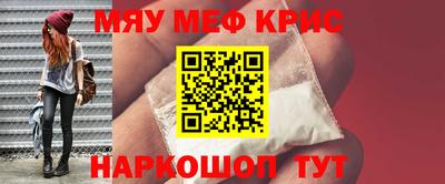 винт Краснодар