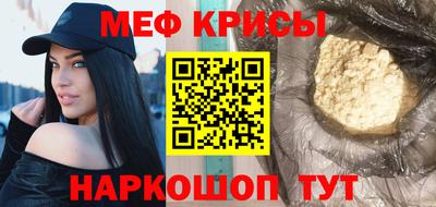 мяу мяу мука Краснознаменск