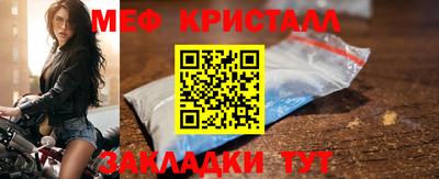 мяу мяу мука Краснознаменск