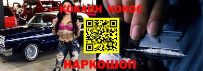 винт Краснодар