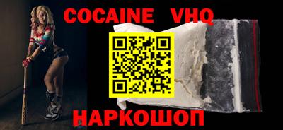 мяу мяу мука Краснознаменск