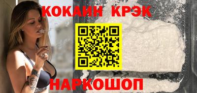 наркотики Краснокаменск