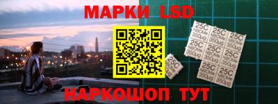 наркотики Краснокаменск