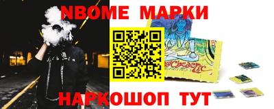 наркотики Краснокаменск