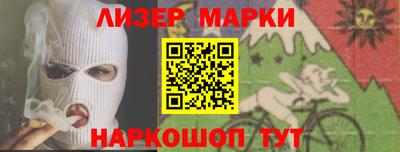 наркотики Краснокаменск