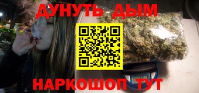 винт Краснодар