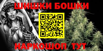 винт Краснодар