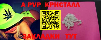 наркотики Краснокаменск
