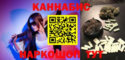 винт Краснодар