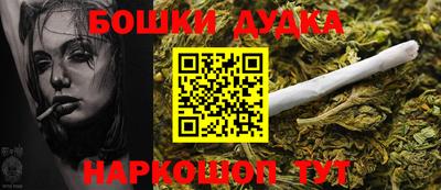 винт Краснодар
