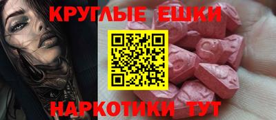 винт Краснодар