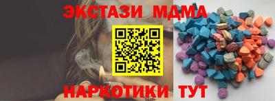 наркотики Краснокаменск