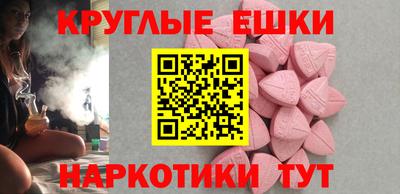 винт Краснодар
