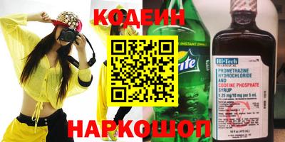наркотики Краснокаменск