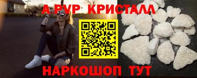 наркотики Краснокаменск