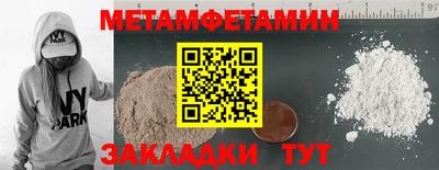 винт Краснодар