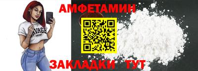 мяу мяу мука Краснознаменск
