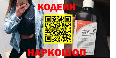 винт Краснодар