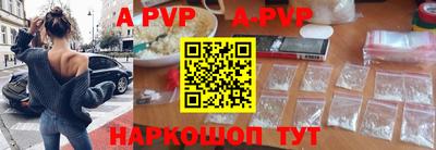 винт Краснодар