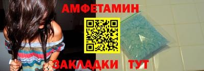 винт Краснодар
