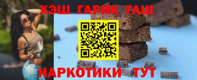 наркотики Краснокаменск
