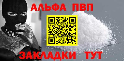 винт Краснодар