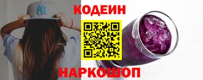 винт Краснодар