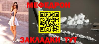 наркотики Краснокаменск