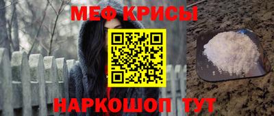винт Краснодар