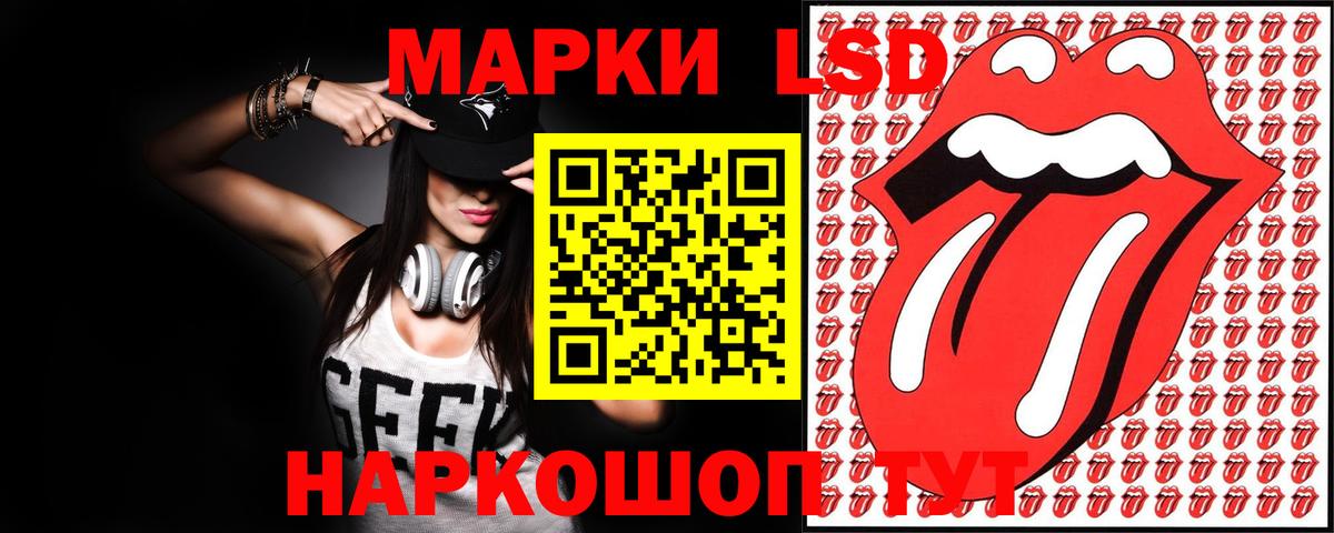 LSD-25 экстази ecstasy  ЛСД экстази кислота  Кимовск  Вход с VPN 