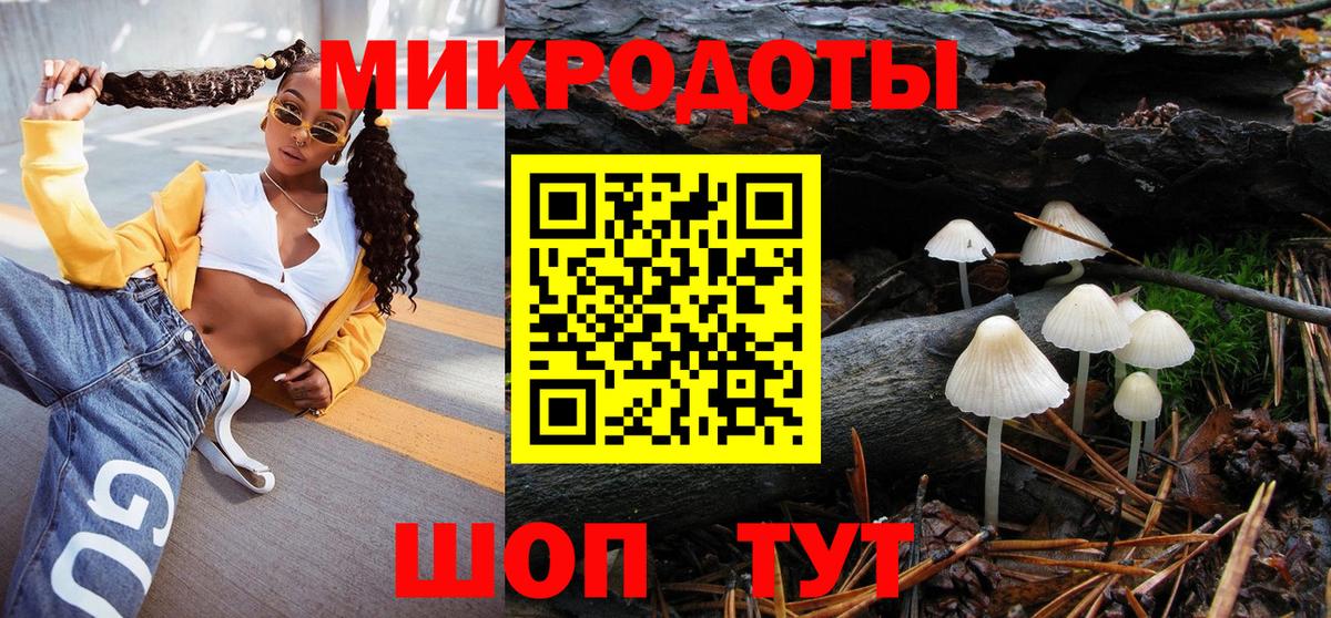 Псилоцибиновые грибы ЛСД Кимовск